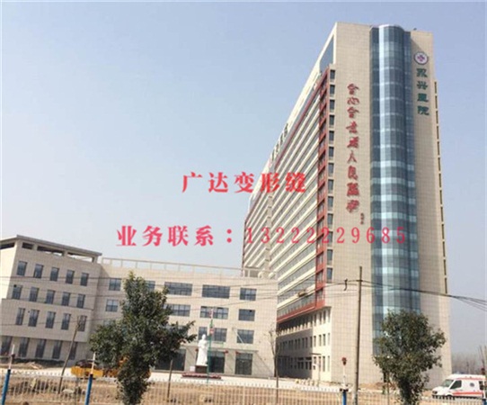 河南省周口市永興醫院